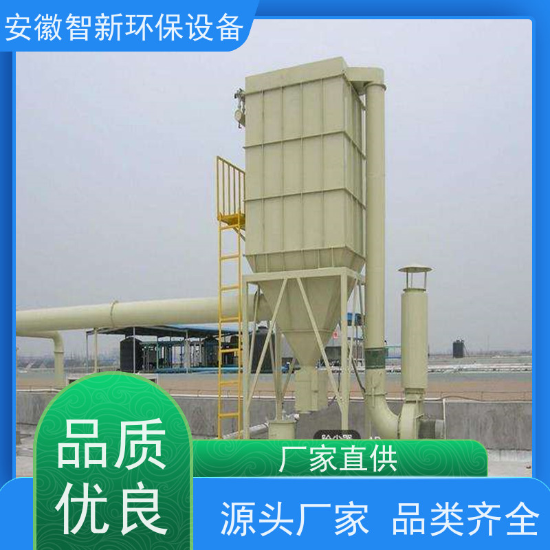 防护智新除尘器（滤尘器）实验室无尘室 医用级不锈钢滤网