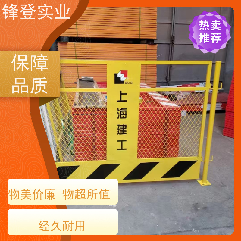 锋登实业 厂家直供 工程基坑围栏护栏网 1.5m高加厚钢管焊接 工地专用