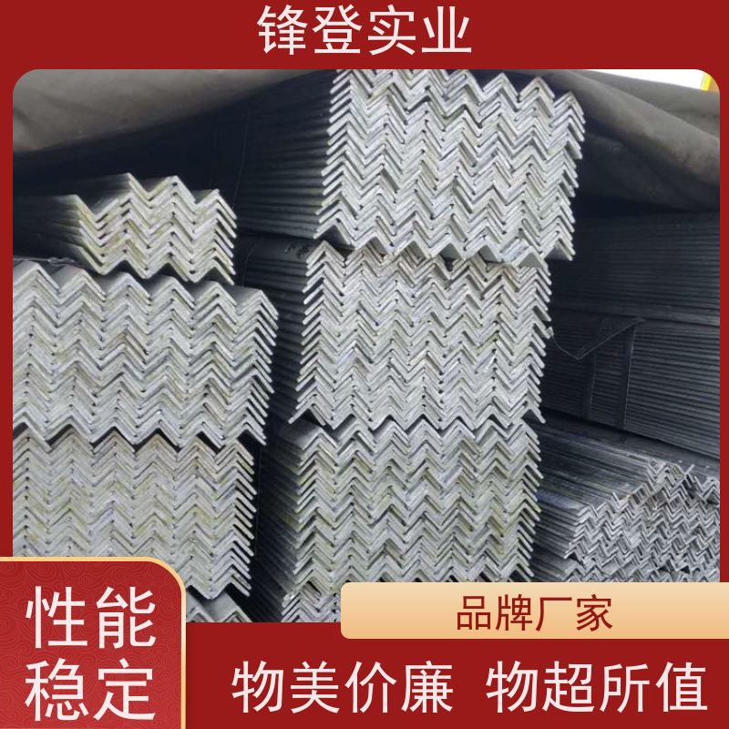 锋登实业 厂家批发  规格齐全 40# 机械加工用 热镀锌不等边角钢