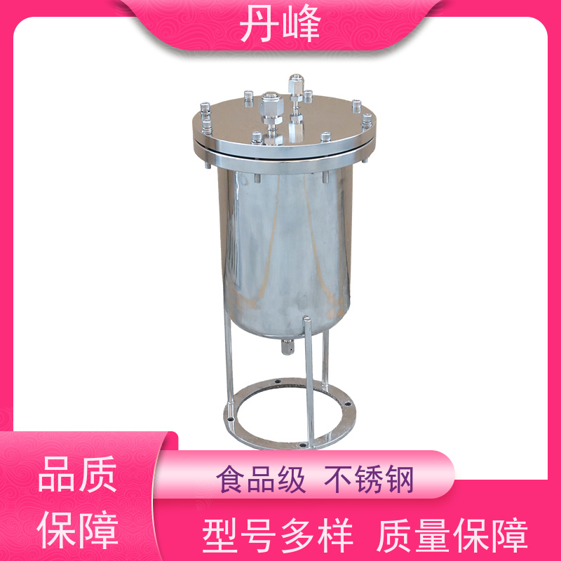 丹峰 非标定制 不锈钢 食用油 药化罐 压力 储存罐