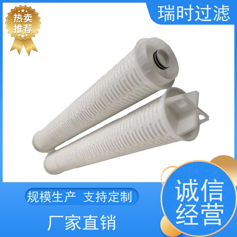 高【大流量PP烧结滤芯】瑞时高容尘滤材 大流量PP烧结滤网 商用净饮机 3层渐进过滤