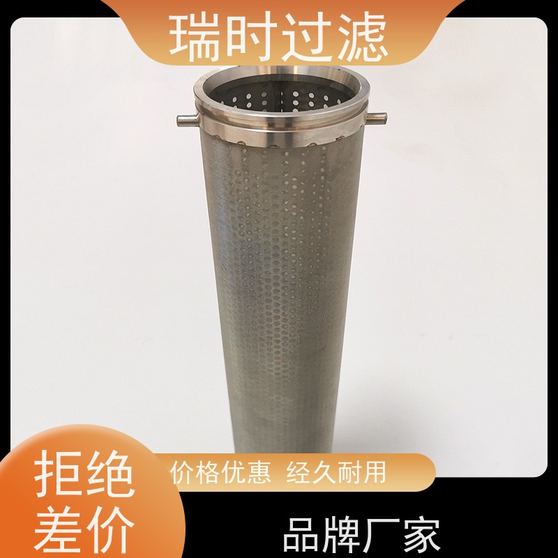 轻量化异形蓝式不锈钢滤芯（别名 便携蓝式滤芯） 户外净水设备适用 304不锈钢材质