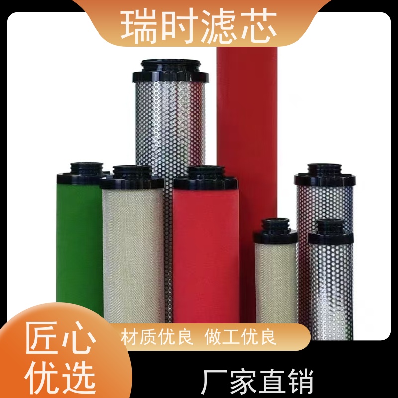 长效过滤瑞时精密滤芯（纳米级滤材）商用净水系统适配 抗压高分子结构