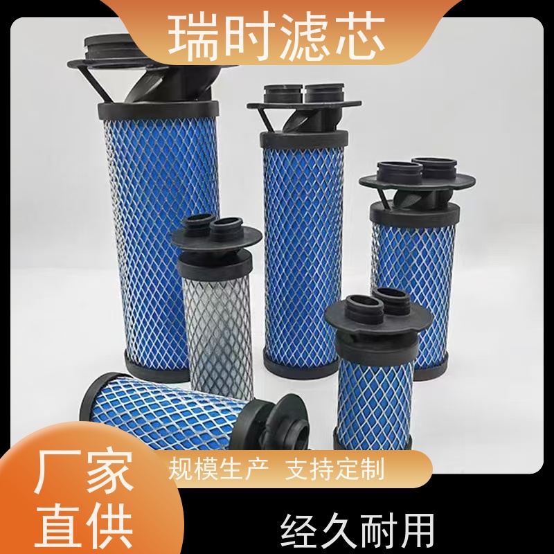 高效守护瑞时精密滤芯（多层复合滤网）家用净水器专用 食品级不锈钢材质