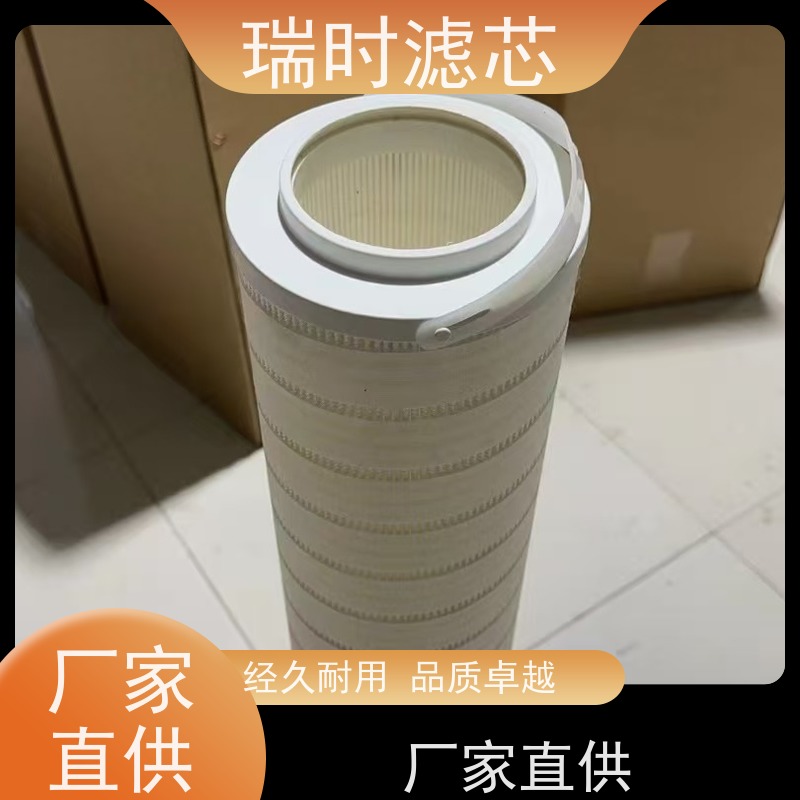 净水专家瑞时精密滤芯（超微过滤膜）厨房直饮机核心 抑菌PP棉+活性炭