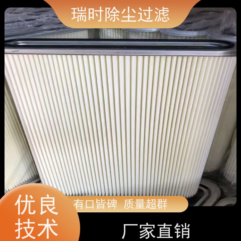 长寿命塑料板框除尘滤芯 瑞时钢制除尘骨架 锅炉房烟尘过滤