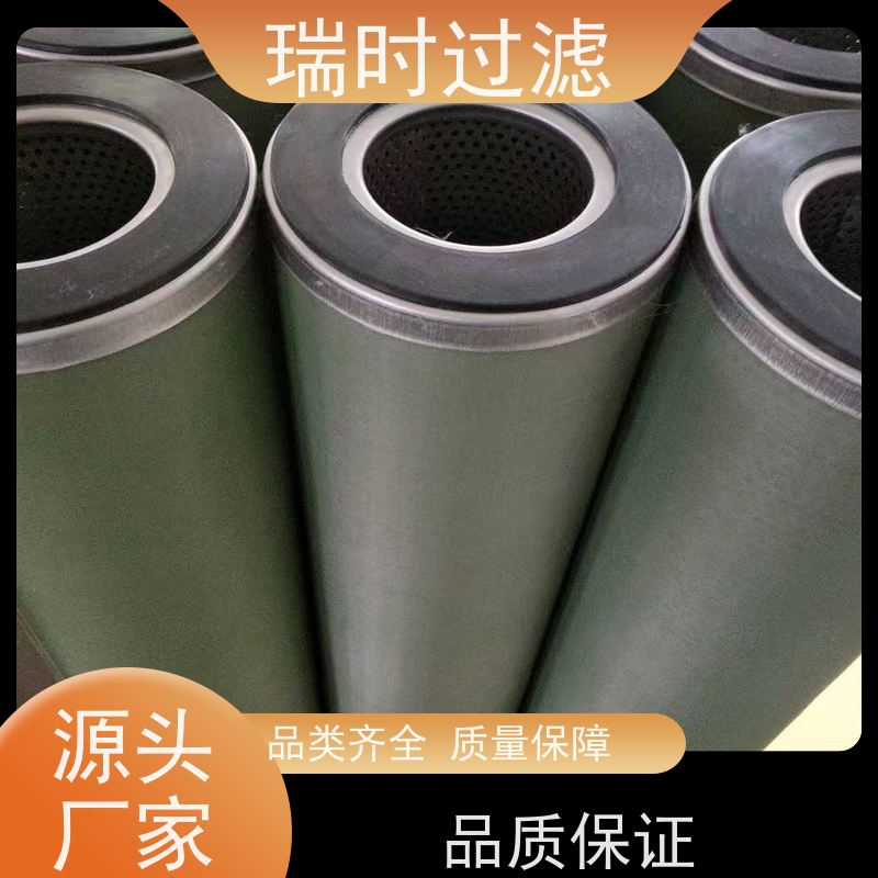 多层聚结分离滤芯（聚结脱水器）瑞时研发 复合滤材 变压器油净化