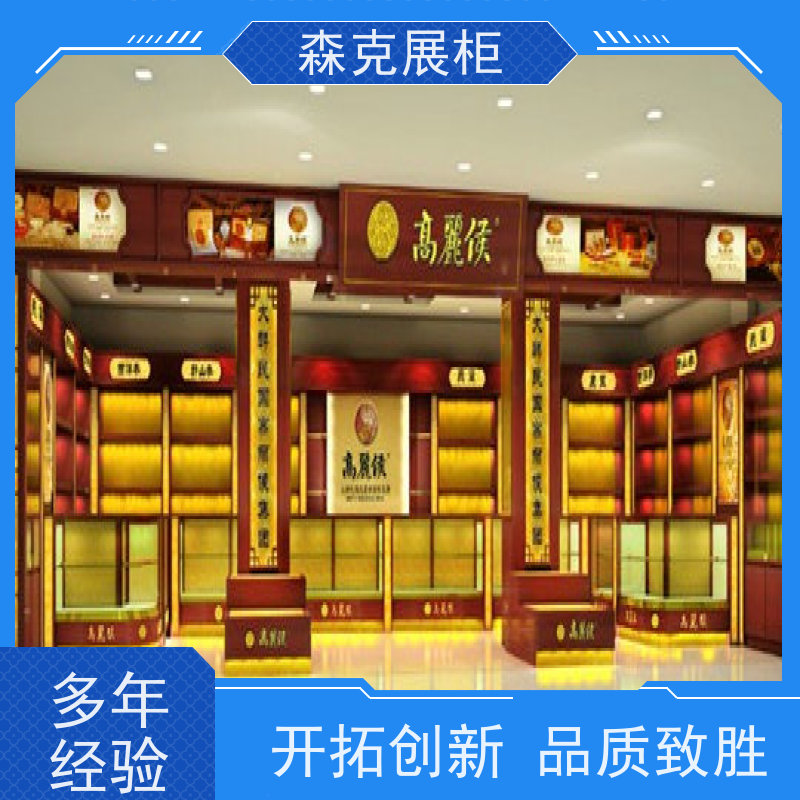 眼镜店装修设计展柜制作 眼镜展柜定制厂家