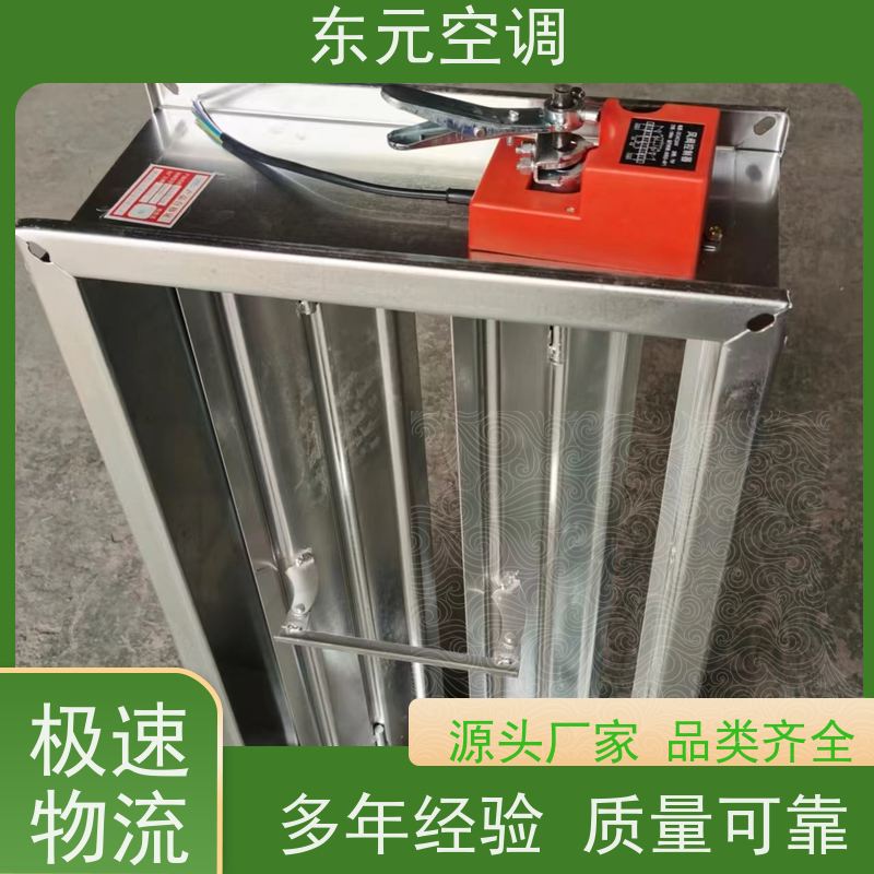 东元PYF-SDc-YK余压阀  止回阀高效节能、调节灵敏现场控制灵活