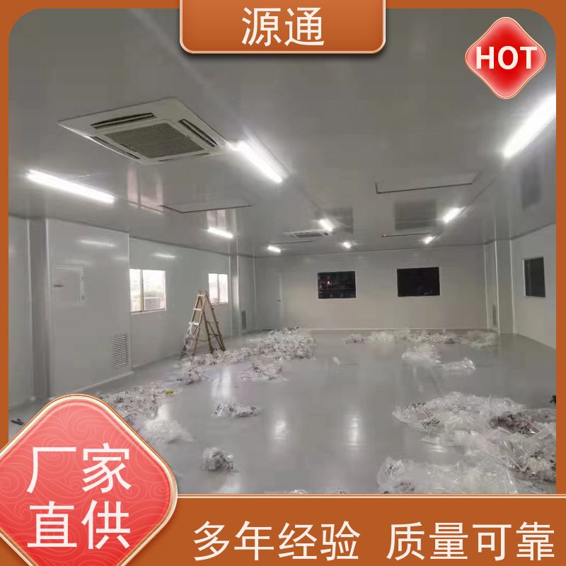 实时新闻：道滘房屋隔断墙无尘车间保温防火阻燃