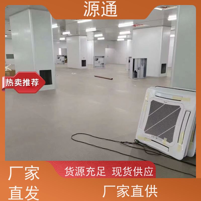 今日新闻：樟木头房屋隔断墙轻质砖隔保温防火阻燃
