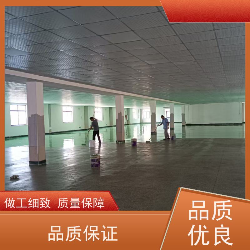 地下停车场防尘抗菌环氧自流平 施工耐酸碱度