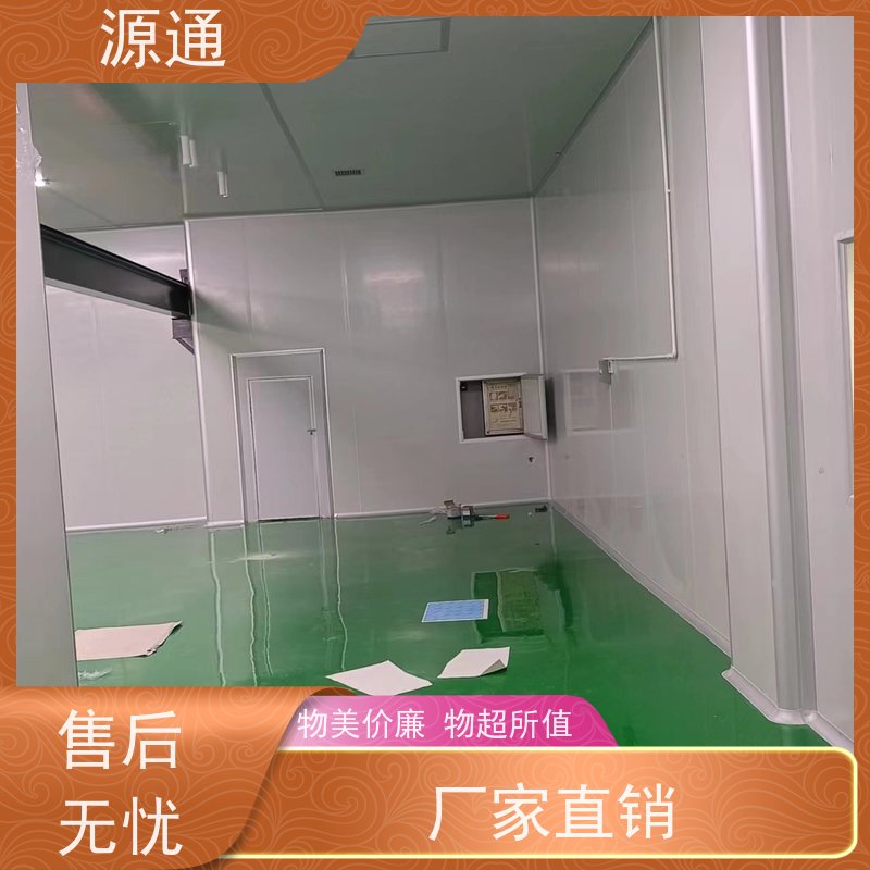 实时新闻： 麻涌 厂房装修 轻质砖隔 师傅上门安装