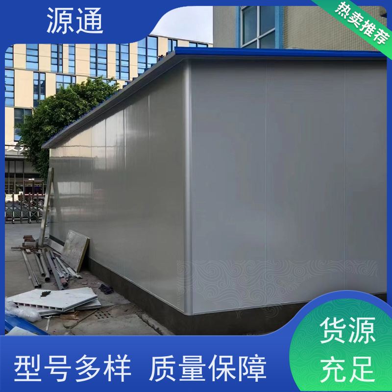 今日新闻： 望牛墩 钢化玻璃隔墙 无尘车间 师傅上门安装