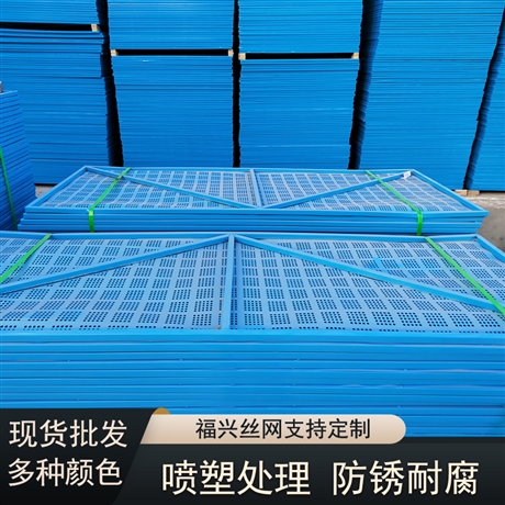 工地施工外墙防护网 钢板冲孔6mm大小 单片重量4kg-10kg