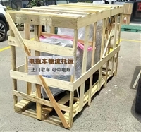 上海到南昌县电动车摩托车打包托运-马达成功
