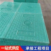中天 电力盖板 防水防沙 良好的粘结性 排水通畅 颜色尺寸支持定制
