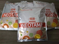 食品级 纽甜 零售批发 纽甜厂家 全国包邮