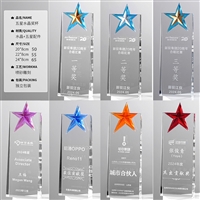 广州水晶奖杯厂家,水晶奖杯批发,广州金属奖杯