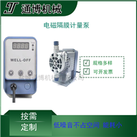 QBY K 50气动隔膜泵计量泵 机械隔膜泵加药泵