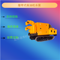 600立方移动防汛移动自吸泵 车排涝应急防汛泵