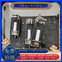 艾默生电机维修095U2B300BACAA100190更换编码器调零换轴承线圈