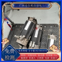伺服电机维修艾默生可测试115U2C300BACAA115190更换编码器轴承