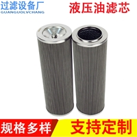 船舶油滤芯1940074 发电机组滤芯 润滑油滤芯 柴油滤芯