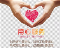 创尔特燃气热水器服务号码24小时24小时客服热线