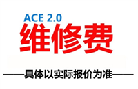 北京海淀区空调维修电话分点-清洗安装加氟一站式报修