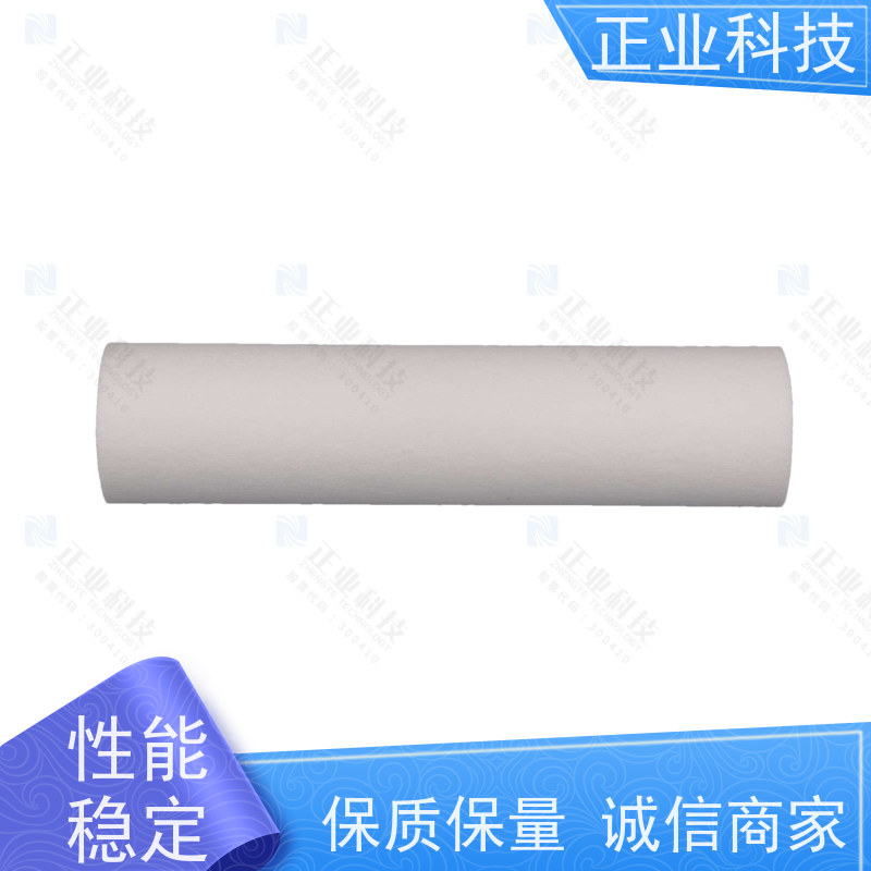 正业科技 pp熔喷滤芯 来水前端过滤 精度高 压差小 纳污量大 移动便携式