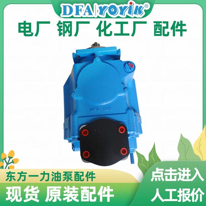 物资备件  交流润滑油泵CCHK01A.451Z 东方一力 批发