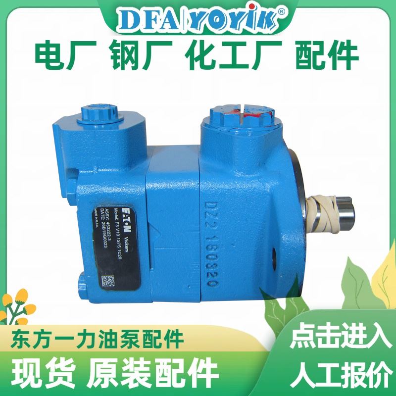 电力行业  EH循环泵HTACC-CIRP-BY-02 东方一力 批发