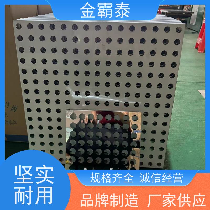 金霸泰建材 白钢 不锈钢吊顶 巧克力车间 厂家发货