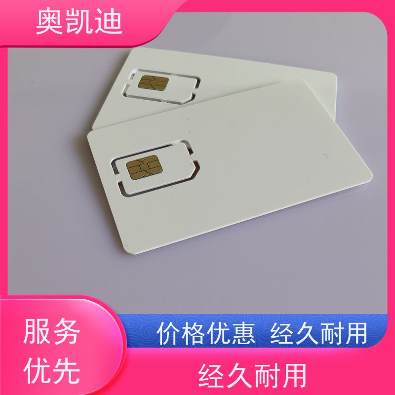 奥凯迪自主编辑语音测试卡智能穿戴/智能手环