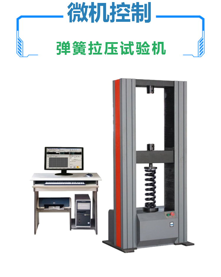 手动弹簧扭转试验机 扭力弹簧试验机 桌上型