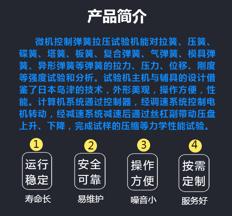 诸暨 手动 弹簧拉压试验机 特价 微机控制弹簧试验机