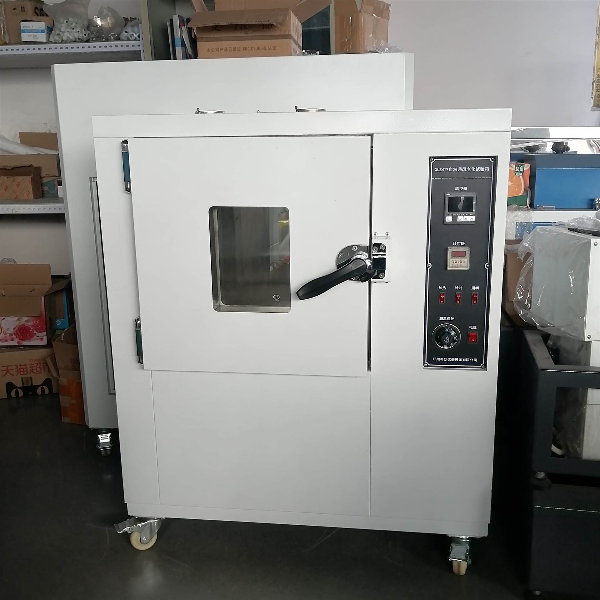 300度自然通风老化试验箱 换气量8~20次/小时