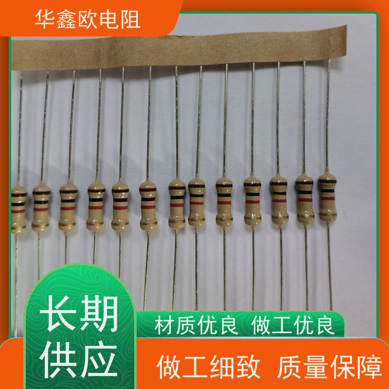 华鑫欧 交期稳定 RT电阻器 阻值0R