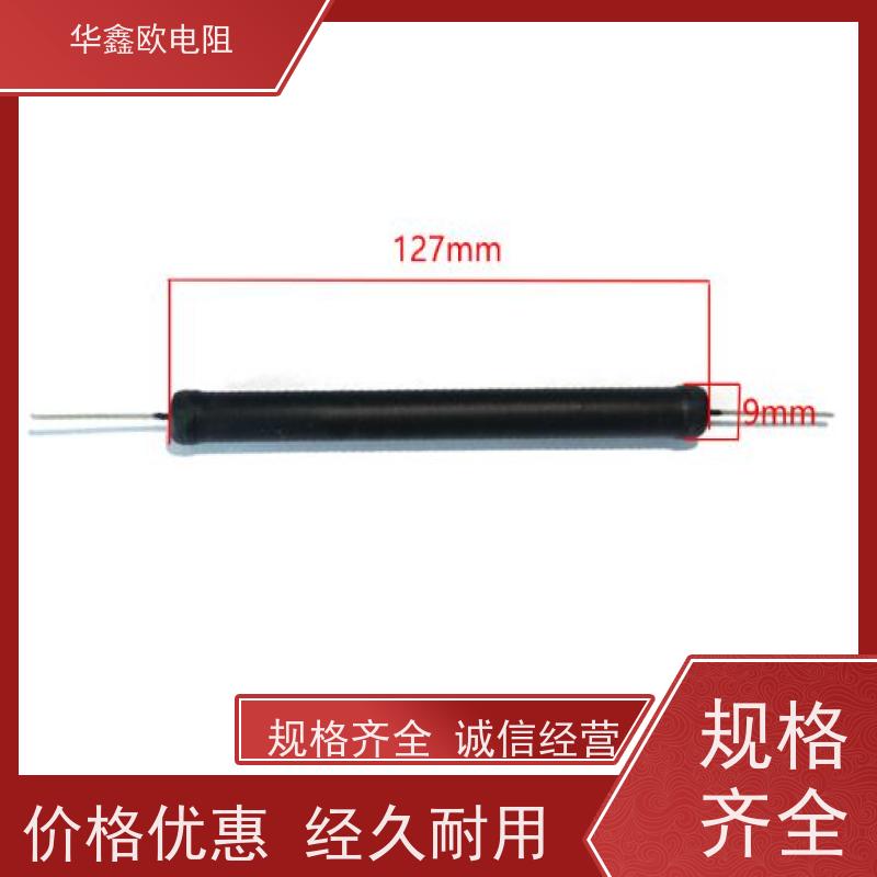 华鑫欧 RI81高压玻璃釉电阻 0.5W 阻值1M