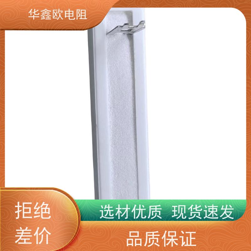抗静电剂 ABS PS PA PP POM降体积华鑫欧 永防母粒6-9次方