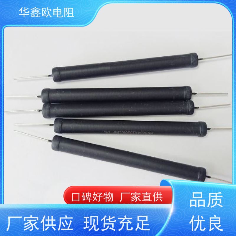 华鑫欧 品质保证 RI81高压玻璃釉电阻 2W 阻值100M