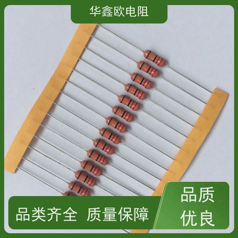 华鑫欧 交期稳定 浙江高压电阻 0.5W 阻值510K