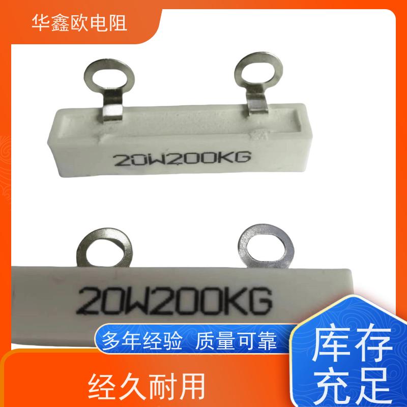 磁带水泥华鑫欧  质量保障  优质之选