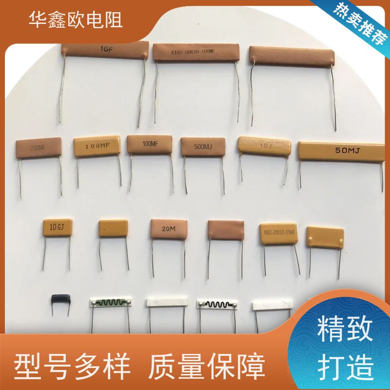 HXO 源头工厂 湖北高压电阻 0.25W 阻值100K