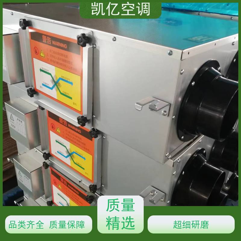 家用双向流新风换气机 热交换节能省电 低分贝运行全国包安装