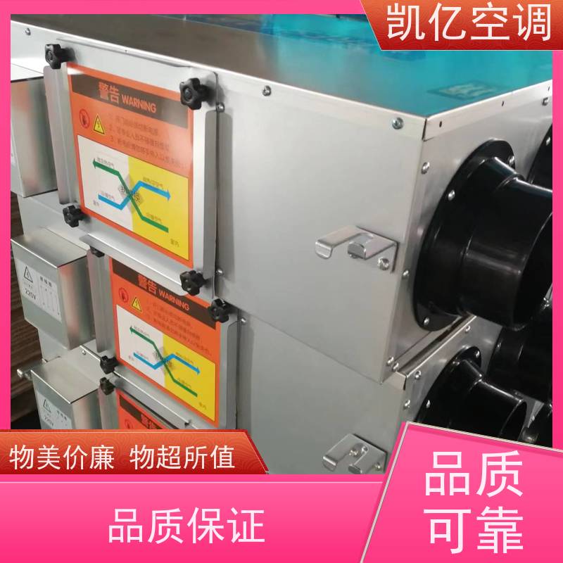 新风换气机 新风系统 家用商用吊顶净化静音 双向流全热交换器