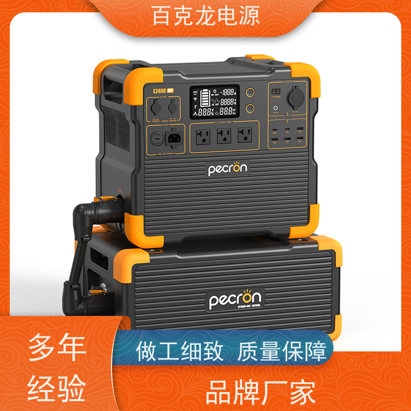Pecron百克龙 现货速发移动电源 经济实用 仓储充足