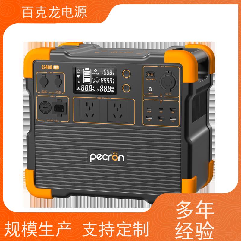 Pecron百克龙 高功率移动电源 车载冰箱供电 即开即用