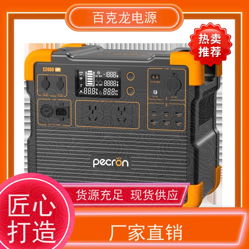 Pecron 大功率电饭煲专用电源 水泵供电 防震加固